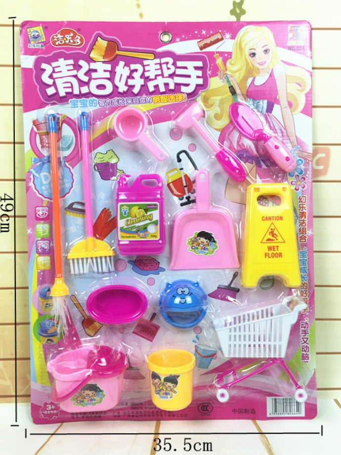 Housekeeping Cleaning Tool Kit toys (PINK) (49Ã—35.5 CM)