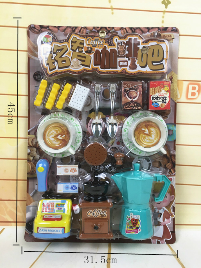 Coffee set toys (MULTI COLOR) (45 Ã— 31.5 CM)
