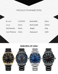 Curren 8406 Men's Watches