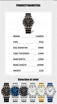 Curren 8422 Men's Watches