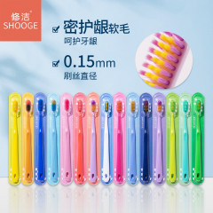 15 Pack Toothbrush