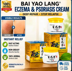 [AI105] BUY 1 TAKE 1 BAIYAOLANG SKIN CREAM TREATMENT