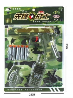 Gun Set Toys (ARMY) (23 Ã— 33 CM)