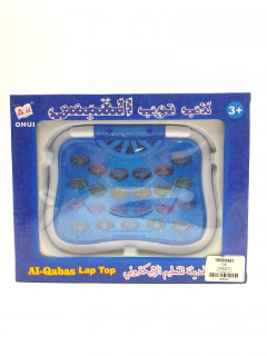 AL-Qabas Laptop Learning Koran For Kids
