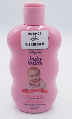 Cosmo Baby Lotion(CARGO)
